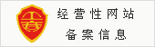 北京大学茶文化济注研究所专业支持